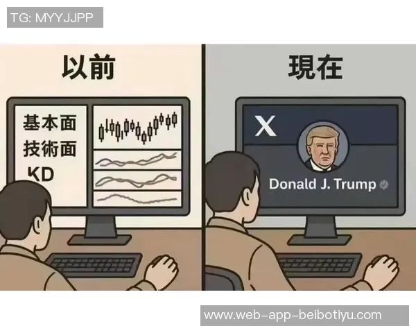 特朗普称C罗为历史最佳消息尚无确凿来源确认引发热议