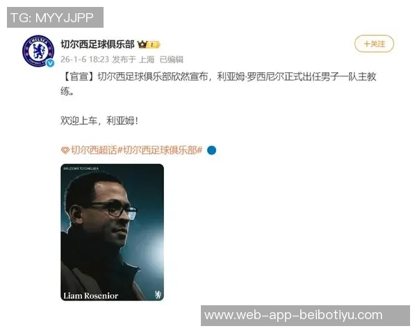 鲁尼评论马雷斯卡与萨拉赫事件相似切尔西不会为其辩护 鲁尼评论马雷斯卡与萨拉赫事件相似切尔西不会为其辩护