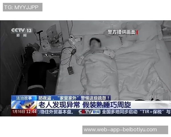 斯特林家中遭蒙面歹徒入室盗窃球员与妻子险遭惊吓